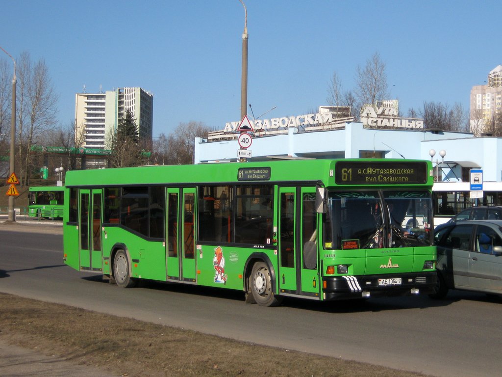 Minsk, MAZ-103.065 Nr. 014559