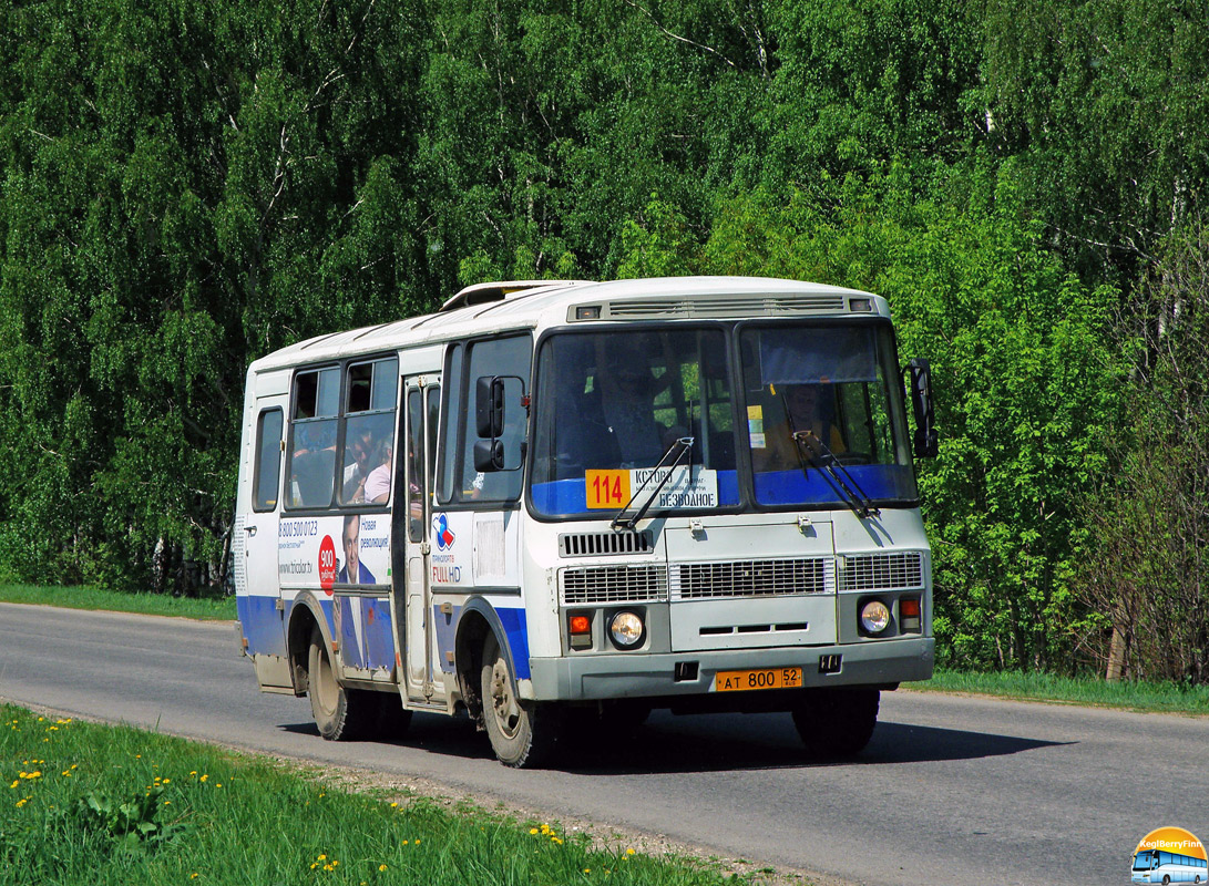 Ksyovo, PAZ-32053-50 (3205*S) № 30