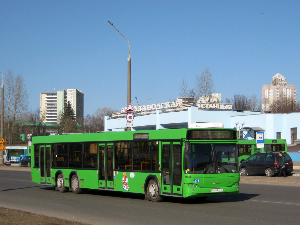 Minsk, MAZ-107.468 # 042500