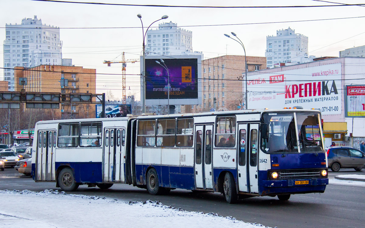Екатеринбург, Ikarus 280.80 № 1642