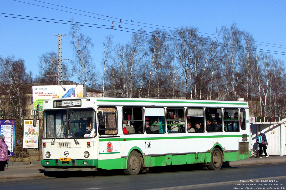 Rybinsk, LiAZ-5256.30 № 166