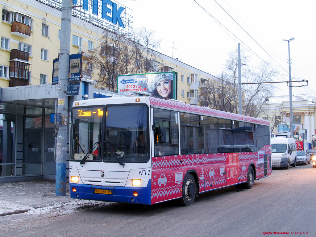 Yekaterinburg, NefAZ-5299-20-32 (5299CS*V) Nr. 777