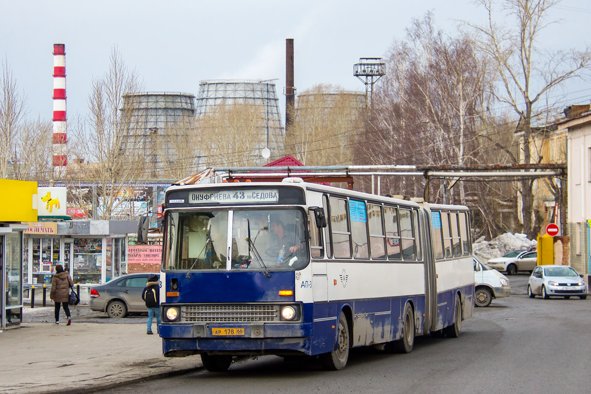 Екатеринбург, Ikarus 283.10 № 1103