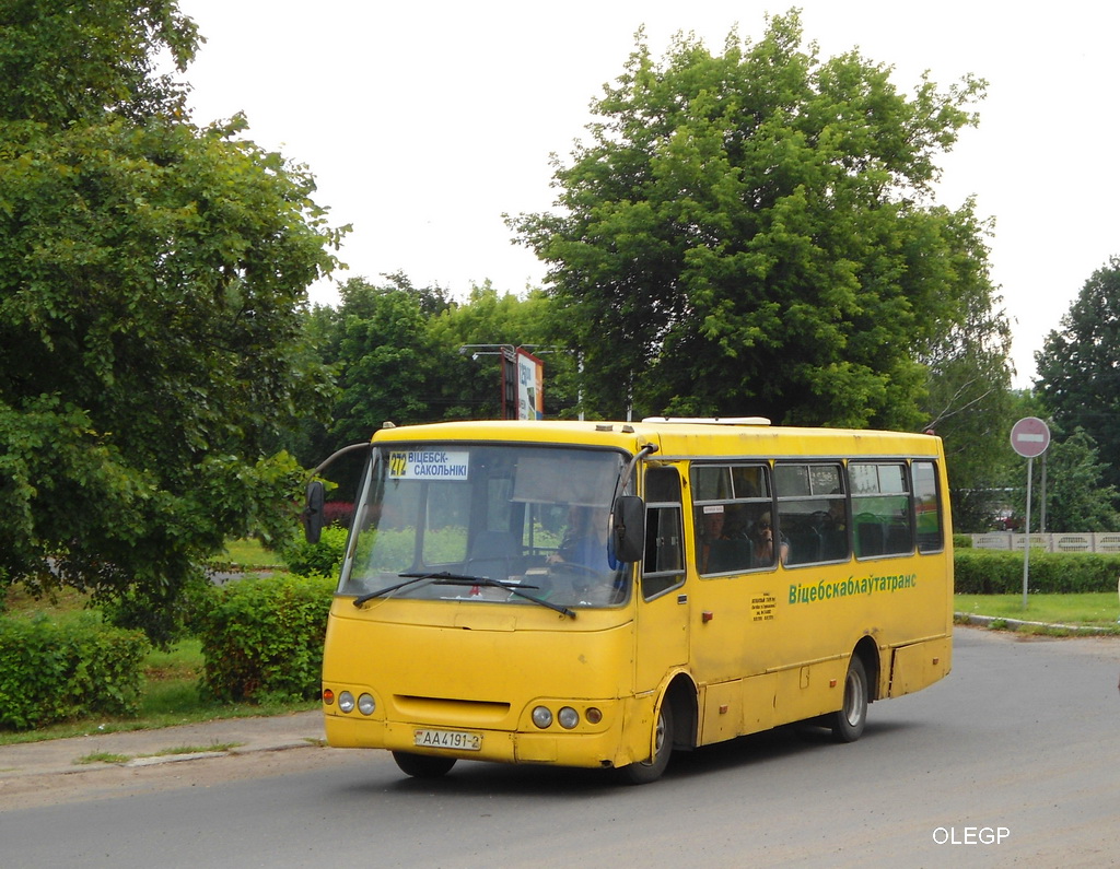 Vitebsk, Radzimich А092 č. 021695