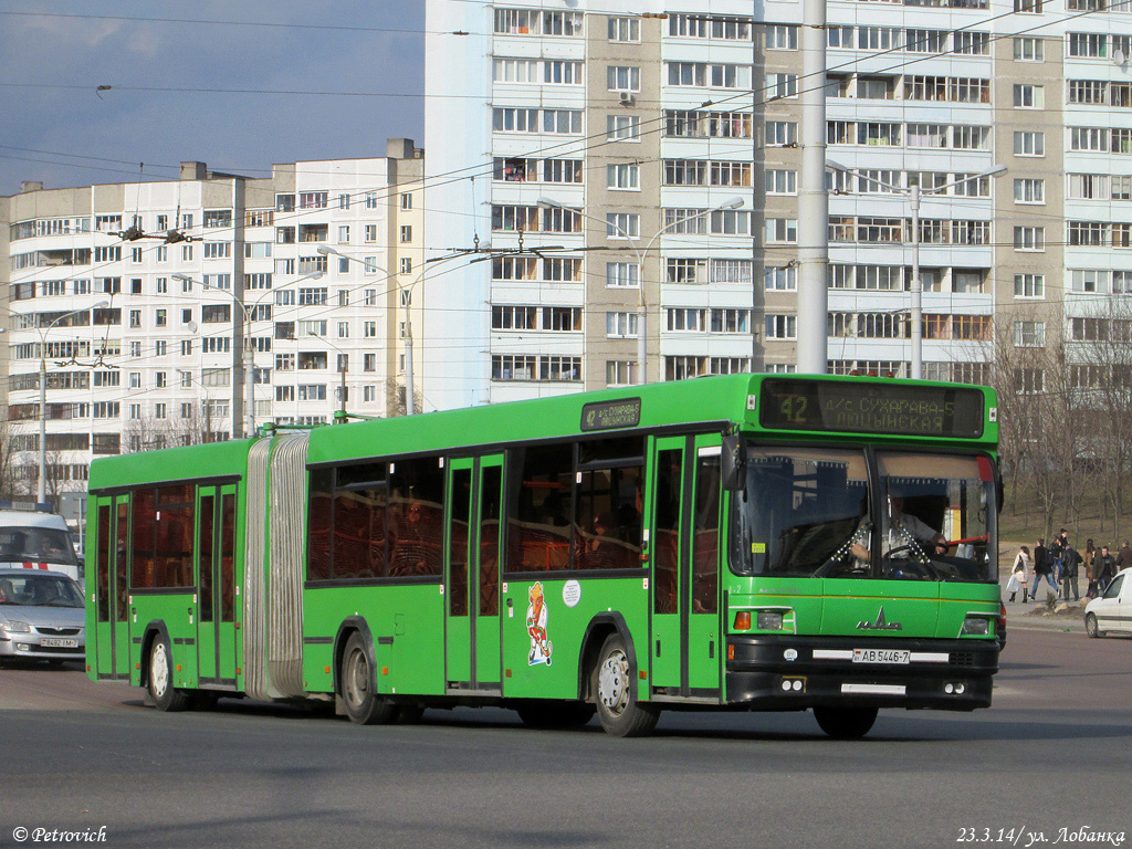 Minsk, MAZ-105.065 nr. 042481