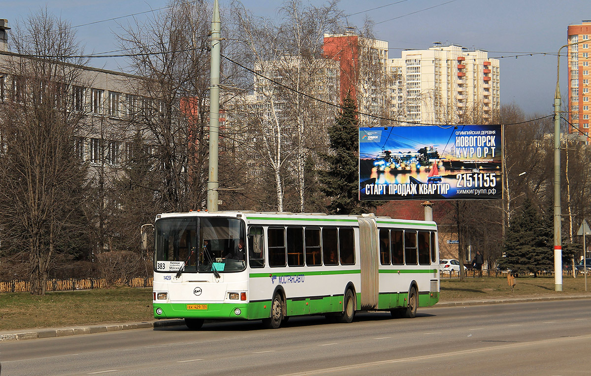 Khimki, LiAZ-6212.01 # 1429