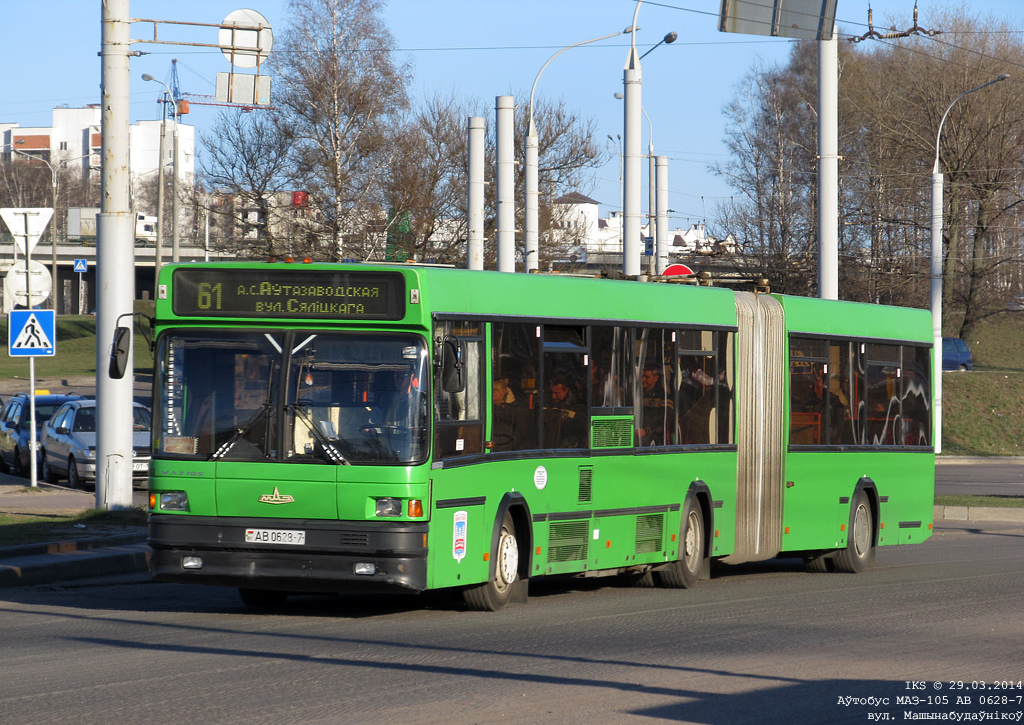 Minsk, MAZ-105.065 nr. 014303