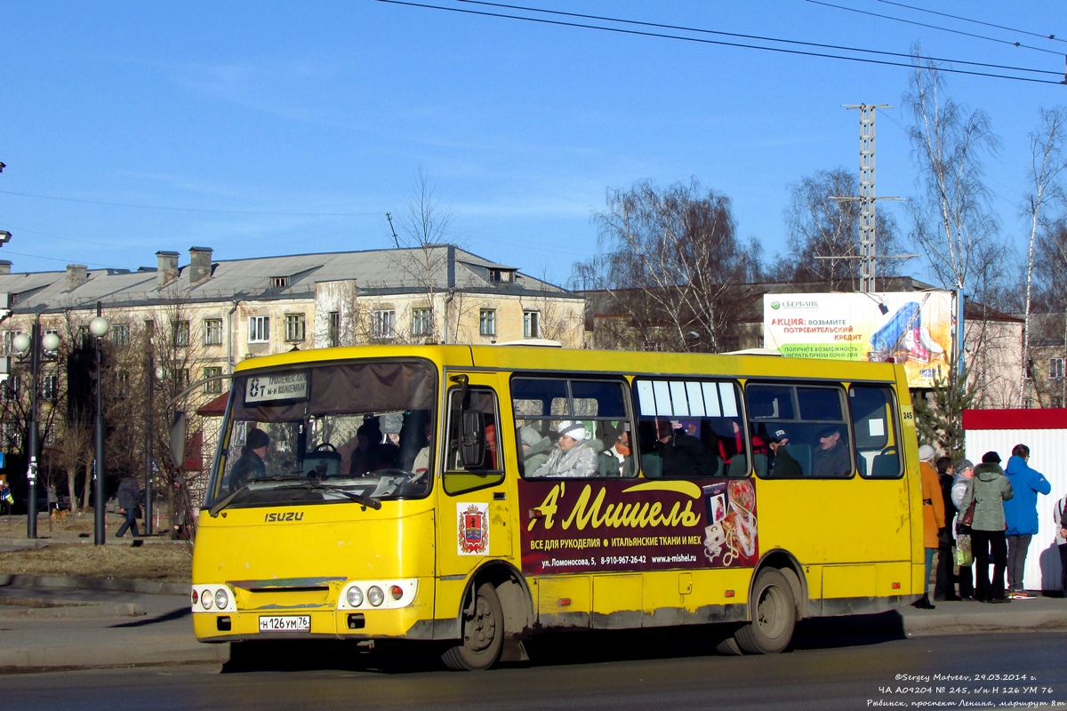 Rybinsk, ЧА A09204 № 245