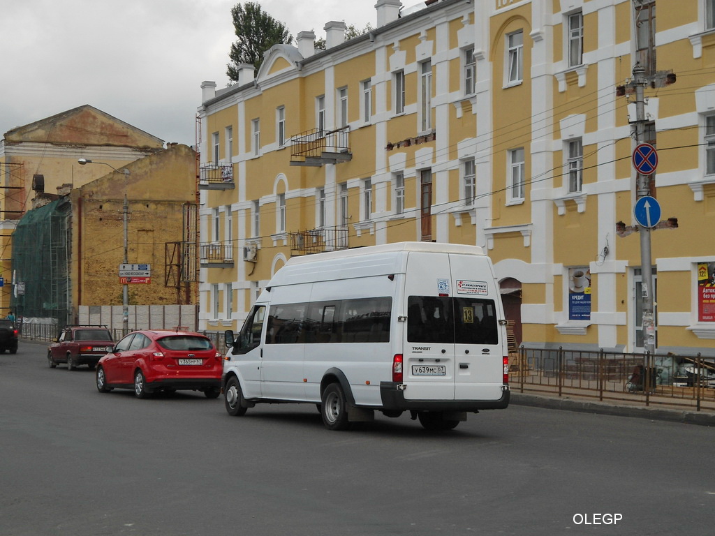 Smolensk, Nizhegorodets-222709 (Ford Transit) # У 639 МС 67