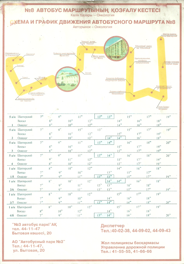 Karaganda — Miscellaneous photos