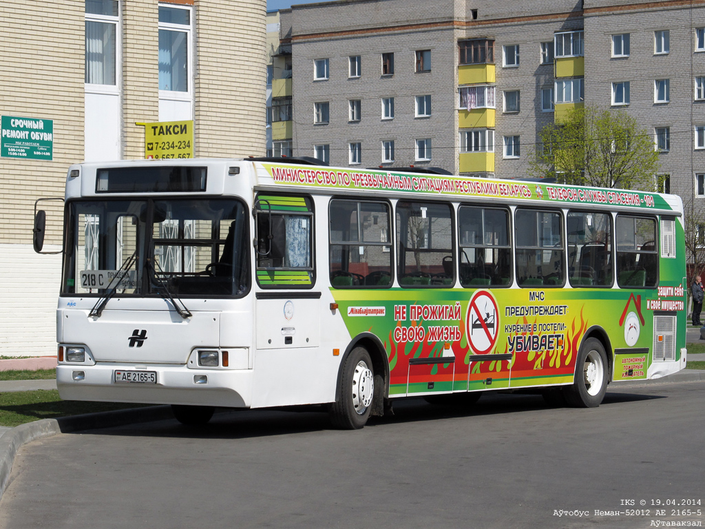 Berezino, Neman-52012 # 026030