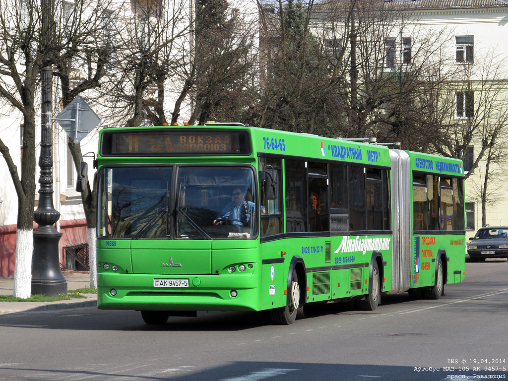 Борисов, МАЗ-105.465 № 14869