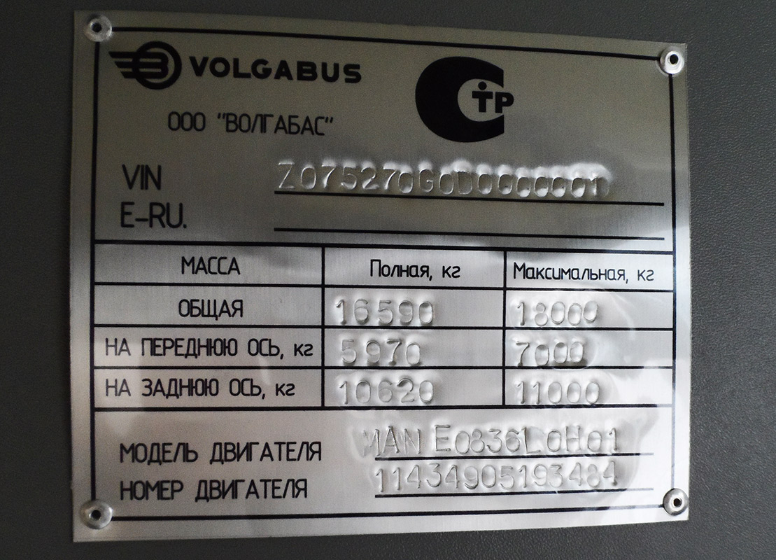 Volzhski, Volgabus-5270.G0 # А 645 РМ 134