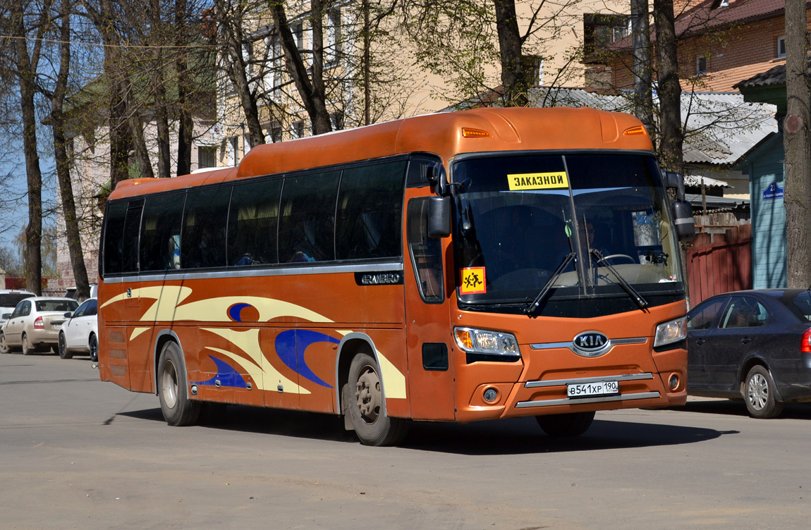 Moscow region, other buses, Kia Granbird # В 541 ХР 190