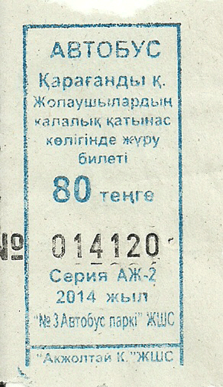 Karaganda — Miscellaneous photos