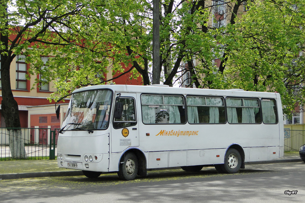 Солигорск, Радзіміч А0921 № 027261