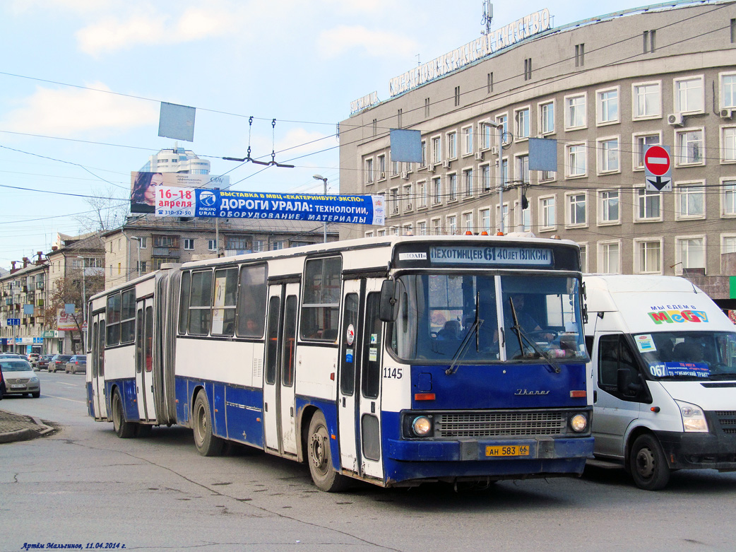 Екатеринбург, Ikarus 283.10 № 1145