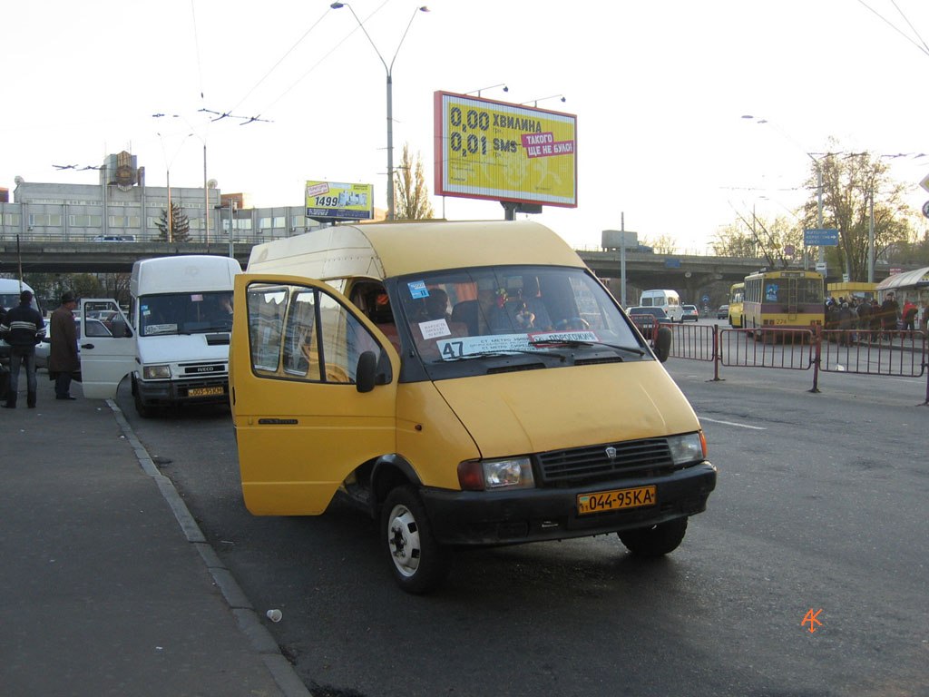 Kyiv, Ruta SPV-15 č. 9552