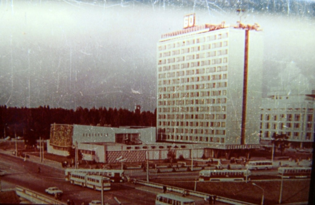 Mińsk — Old photos