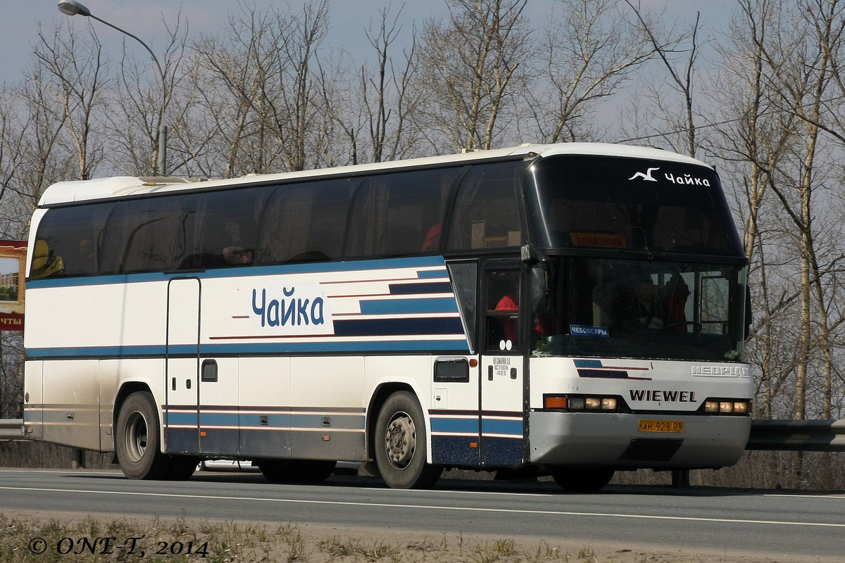 Cheboksary, Neoplan N116 Cityliner č. АН 929 21