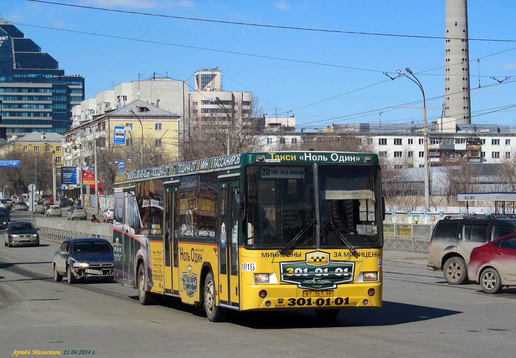 Ekaterinburg, NefAZ-5299-20-22 (5299CA) # 1816