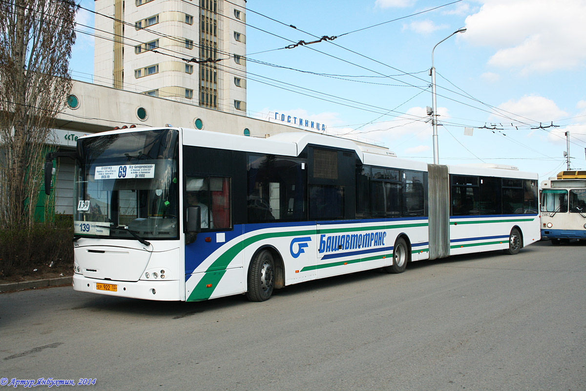 Ufa, VDL-NefAZ-52995 Transit № 0234