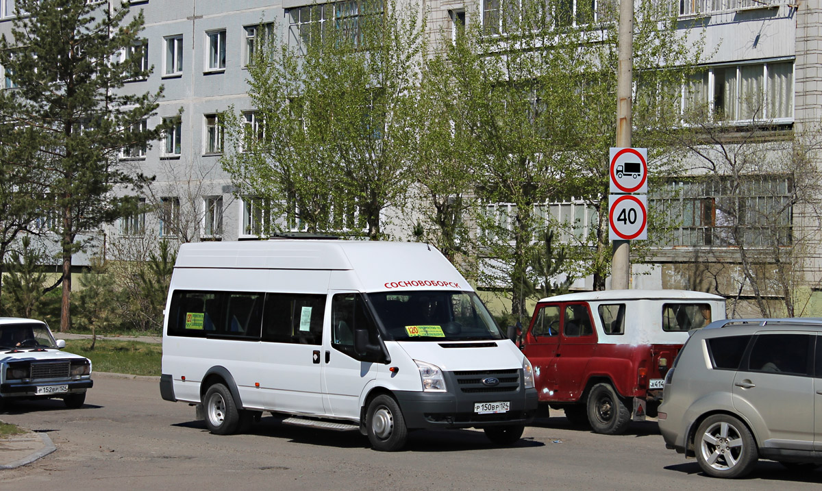 Сосновоборск, Nizhegorodets-222702 (Ford Transit) # Р 150 ВР 124