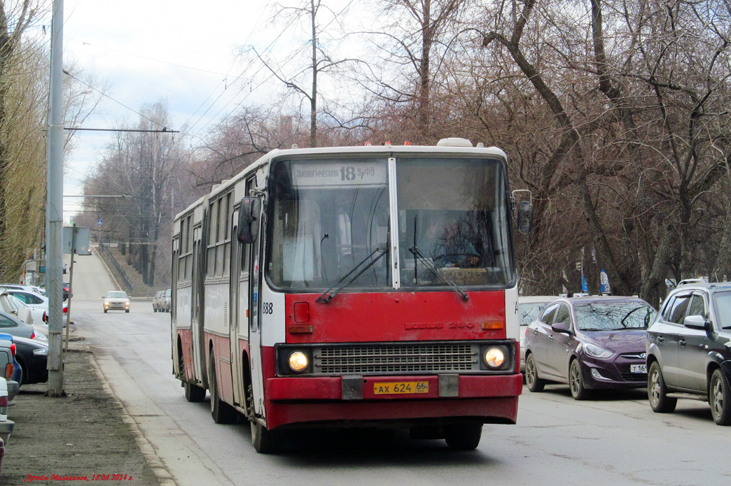 Ekaterinburg, Ikarus 280.80 # 888