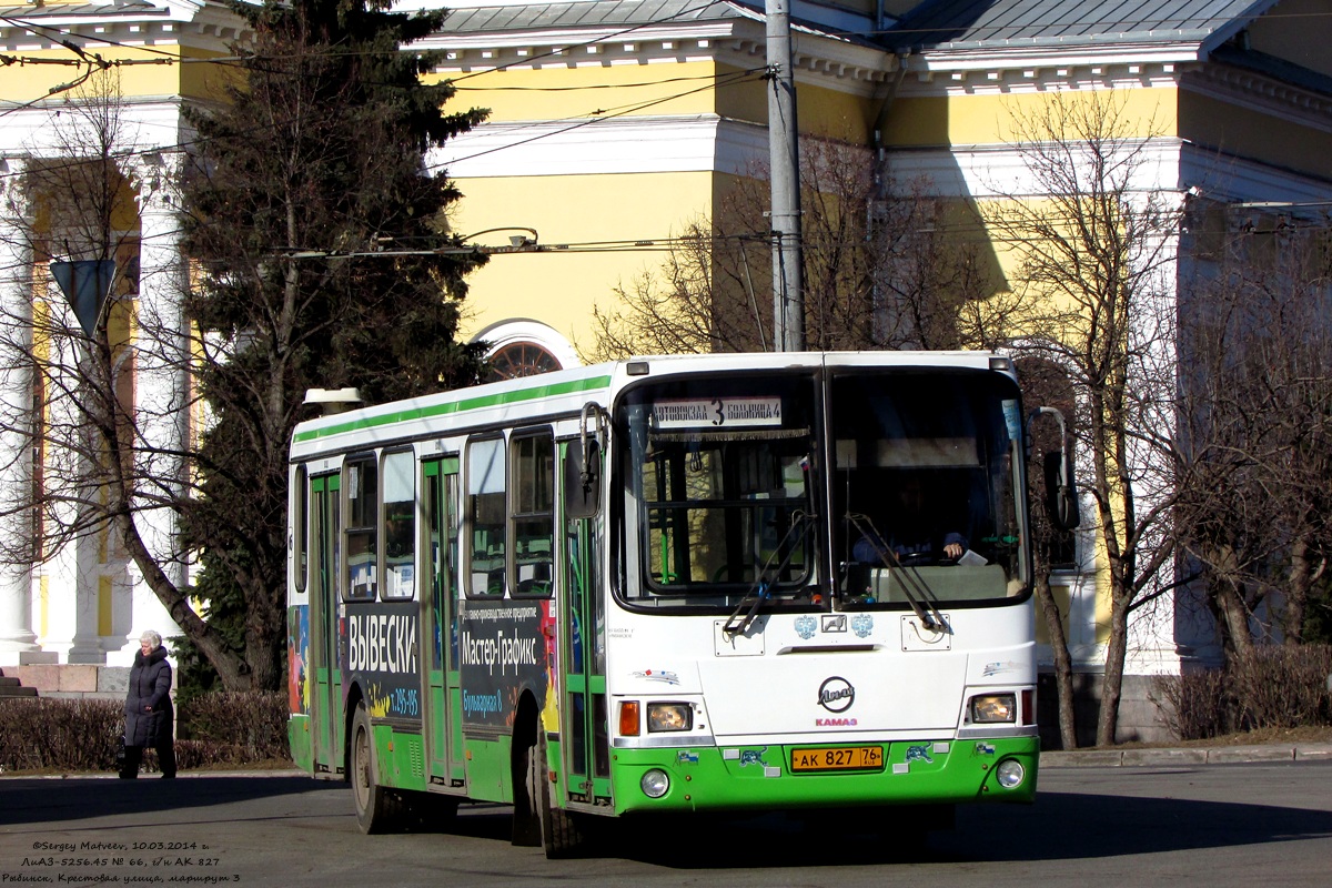Rybinsk, LiAZ-5256.45 # 66