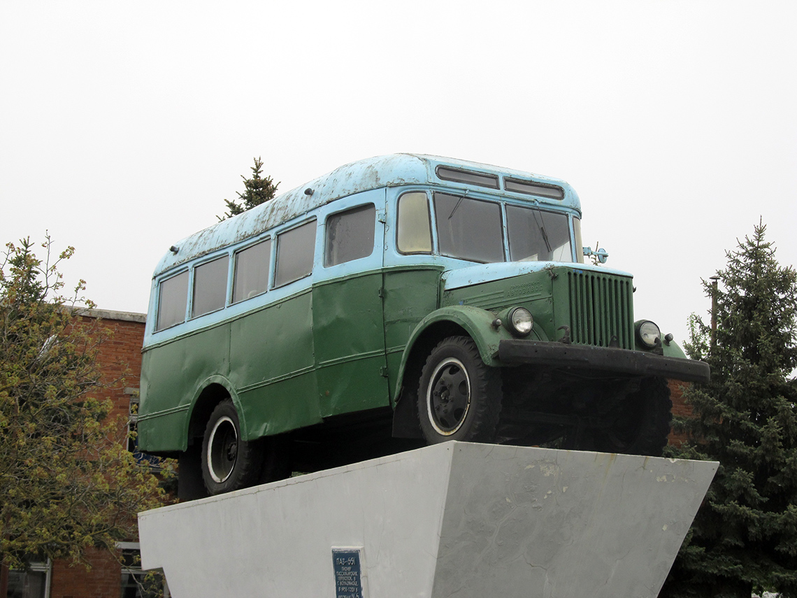 Volkovisk, BARZ # б/н; Автобусы-памятники