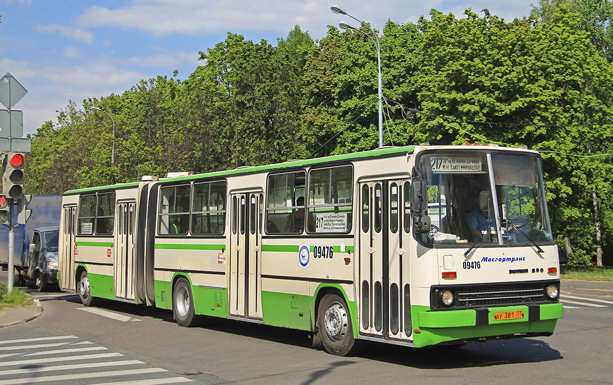 Moscow, Ikarus 280.33M № 09476