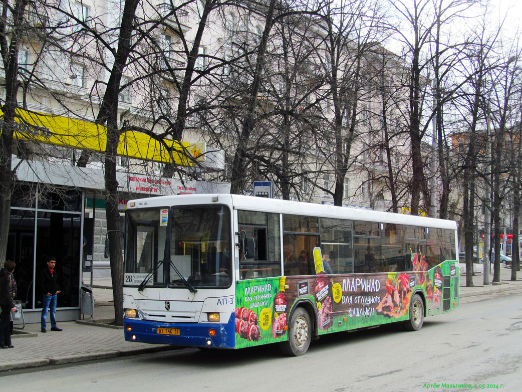 Екатеринбург, НефАЗ-5299-20-22 (5299CA) № 1129