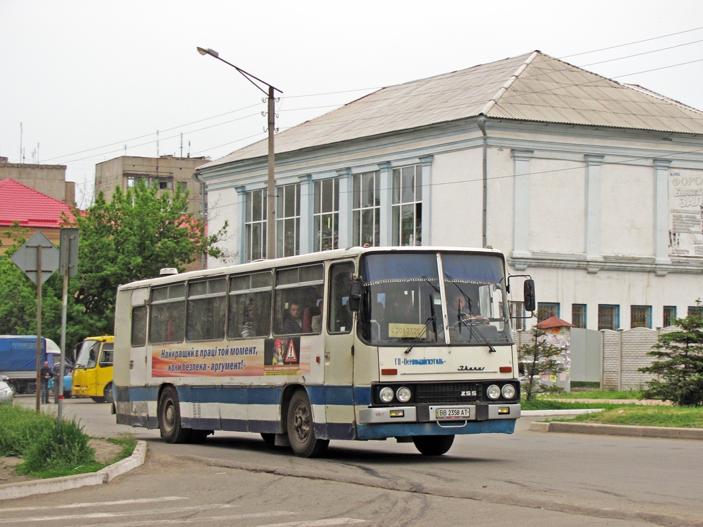 Pershotravensk (Lugansk region), Ikarus 255.70 nr. ВВ 2358 АТ