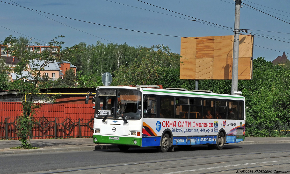 Smolensk, LiAZ-5256.36 # 1314