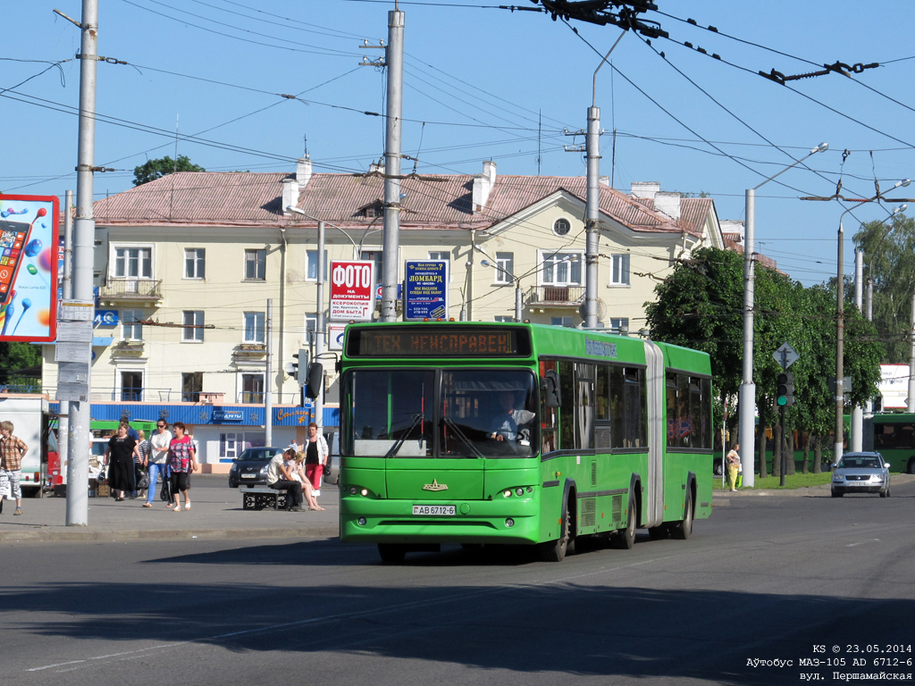 Mogilev, МАЗ-105.465 № 2252