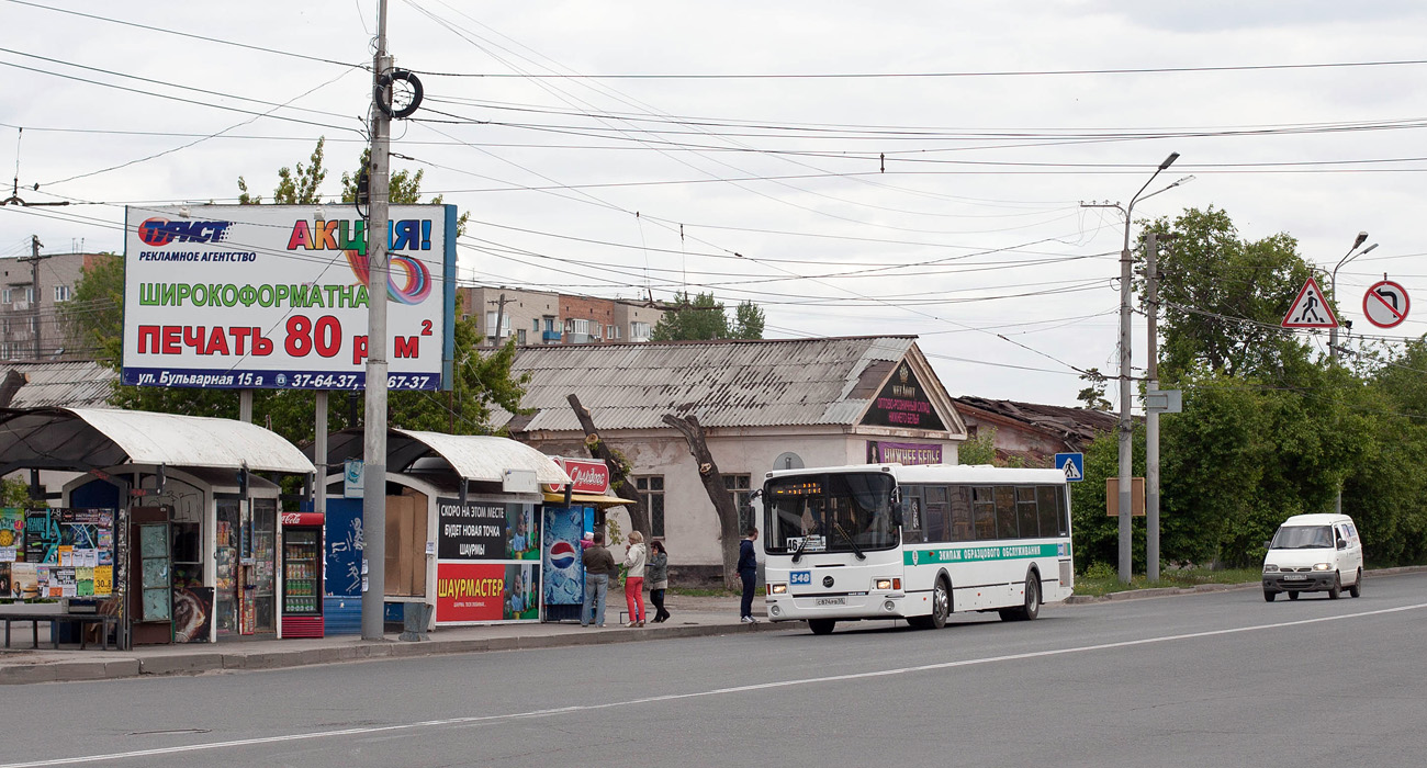 Omsk, LiAZ-5256.53 # 548