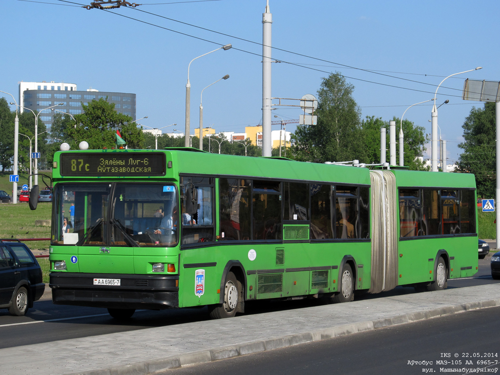 Minsk, MAZ-105.065 # 033138