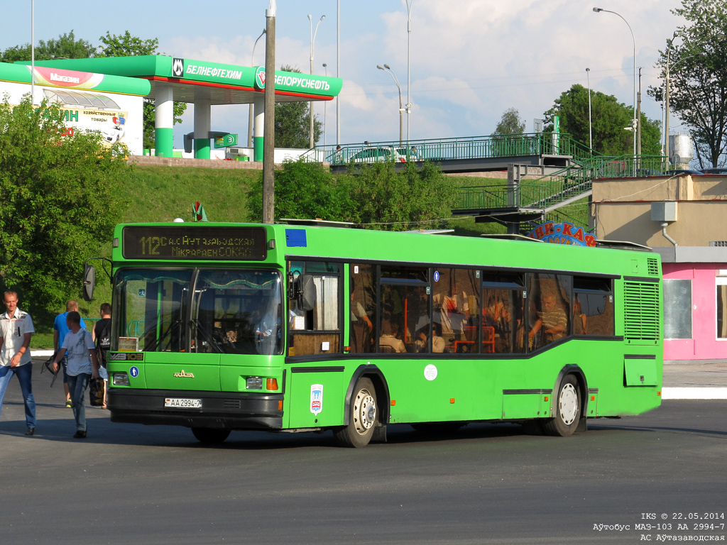 Minsk, MAZ-103.065 № 041637