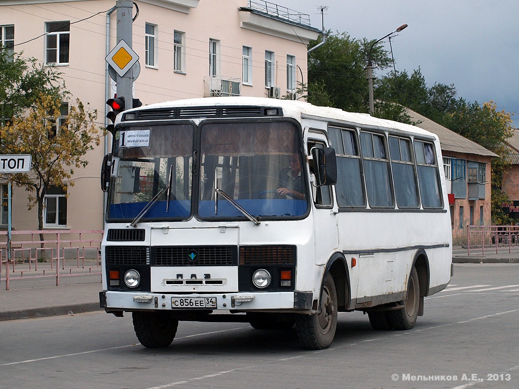 Автостанция Камышин Купить Билет