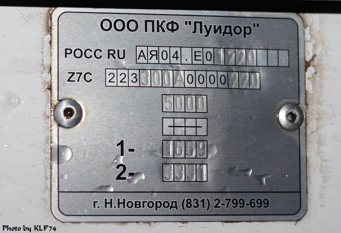 Pskov, Luidor-2233 (Volkswagen Crafter 50) nr. 372