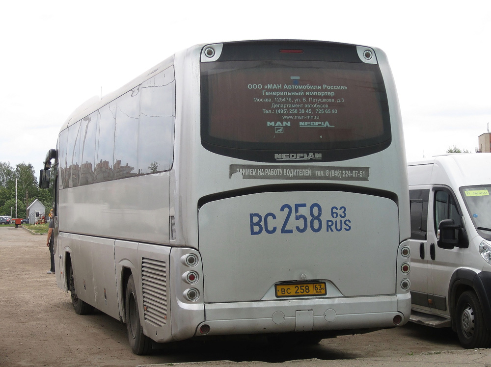 Samara, Neoplan N2216SHD Tourliner SHD # ВС 258 63