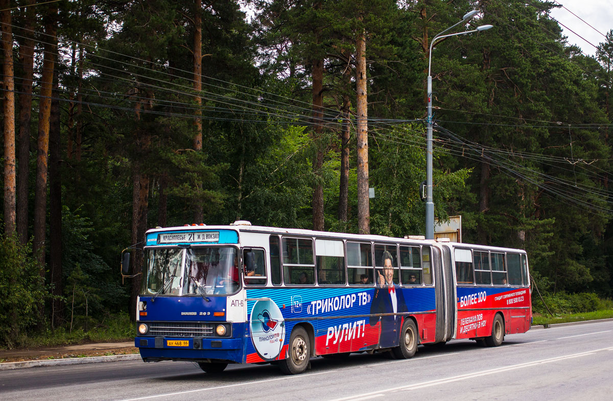 Ekaterinburg, Ikarus 283.10 # 1621