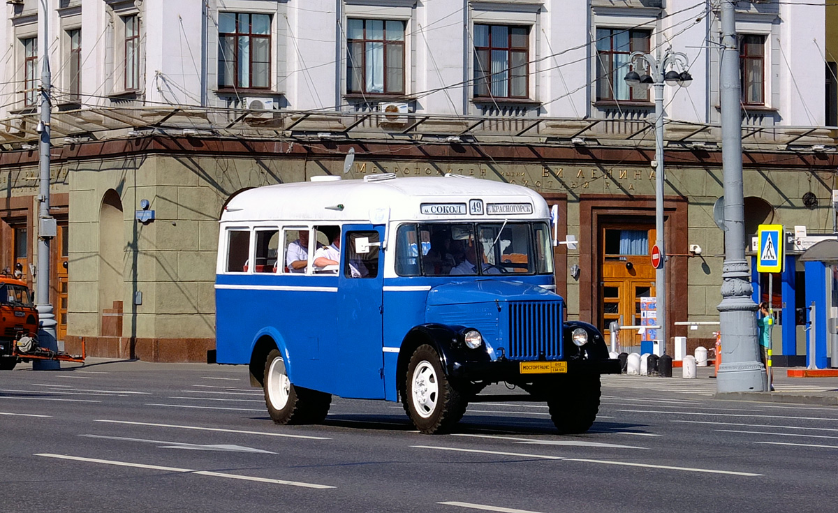 Moscow, KAvZ-651 No. 012