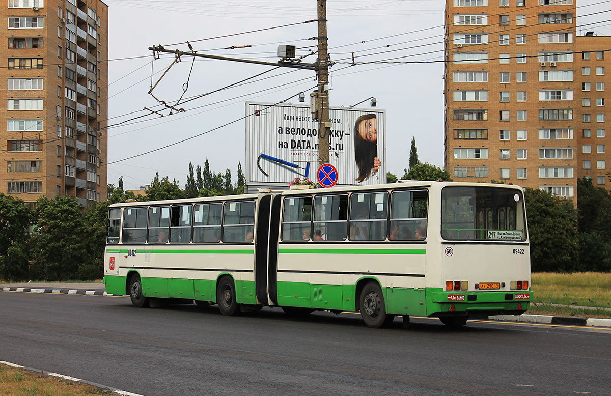 Moscow, Ikarus 280.33M №: 09422