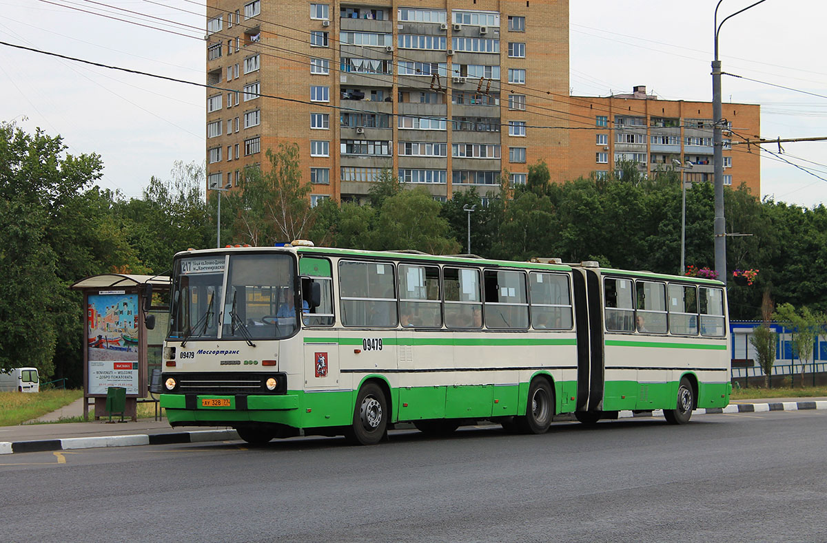 Москва, Ikarus 280.33M № 09479