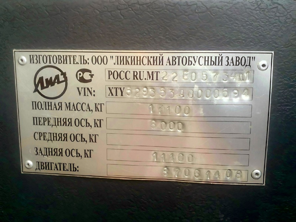 Perm, LiAZ-5293.53 # Т 815 ТР 59