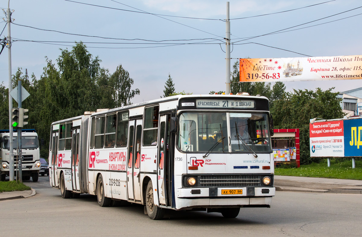 Ekaterinburg, Ikarus 283.10 # 1736 — Photo — BUSPHOTO