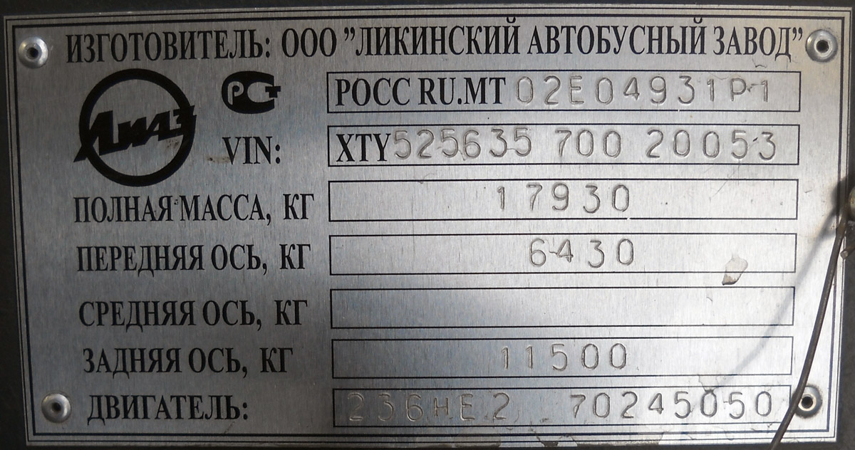 Anzhero-Sudzhensk, LiAZ-5256.35 č. М 853 СТ 42