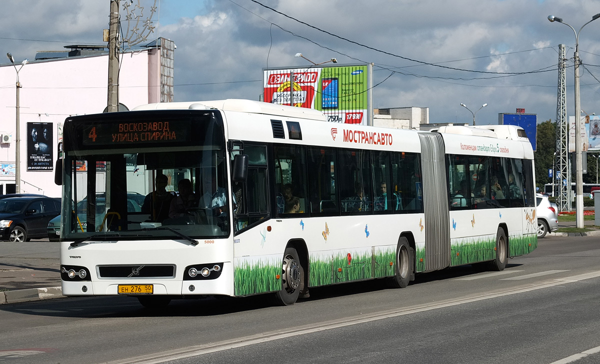 Kolomna, Volvo 7700A # 5000