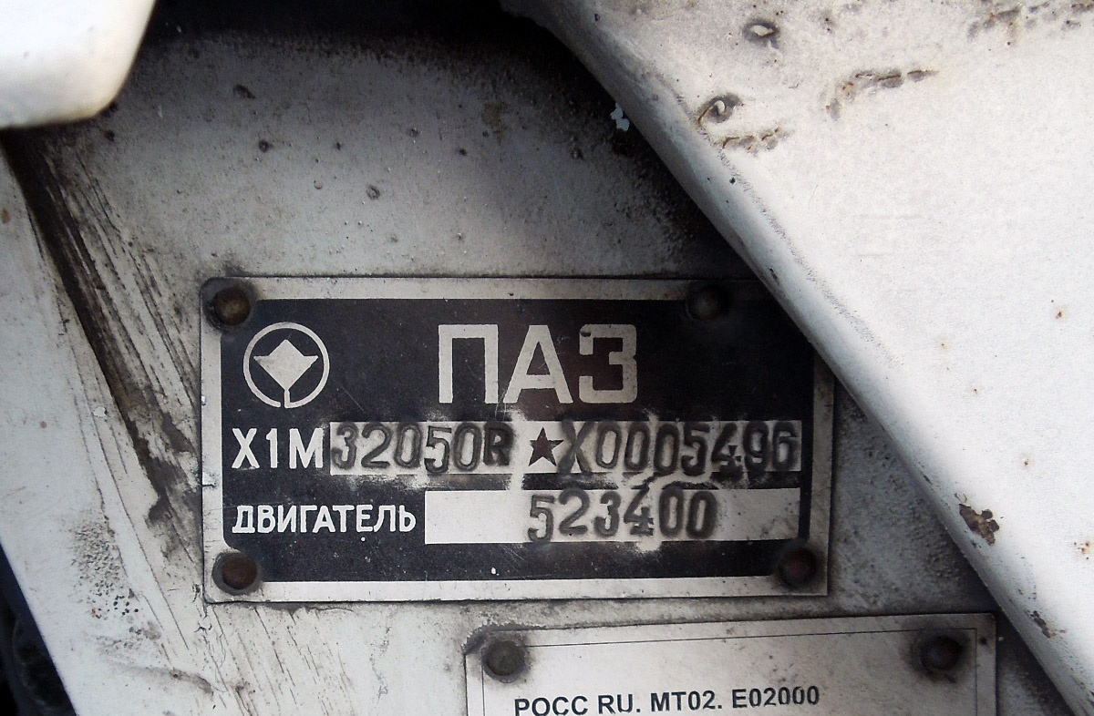 Anzhero-Sudzhensk, PAZ-3205-110 (32050R) # Р 466 ЕК 42